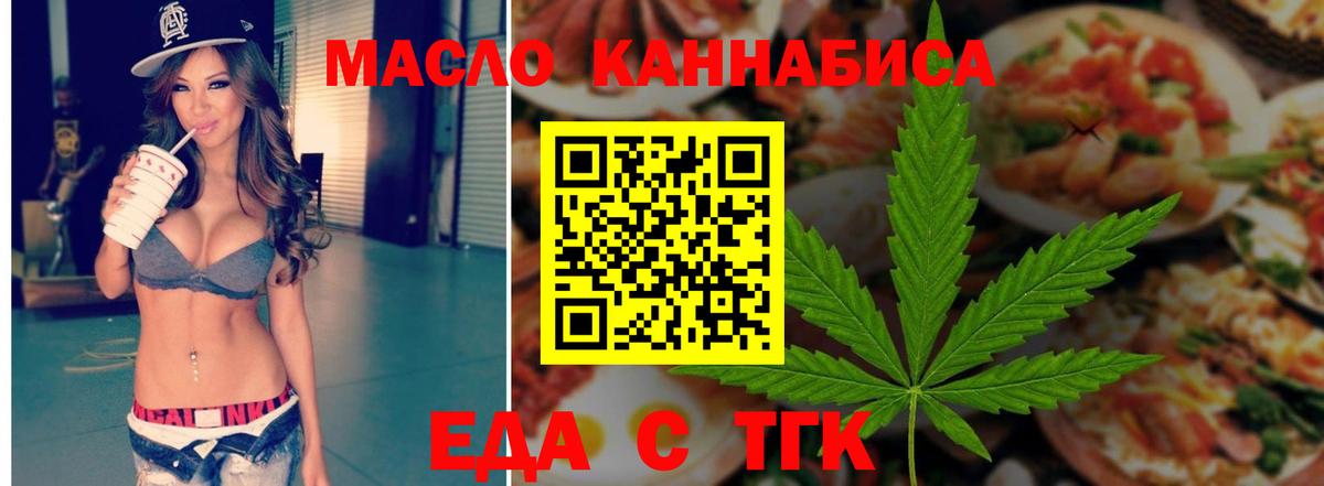 Великие Луки  Canna-Cookies марихуана  Вход с VPN 