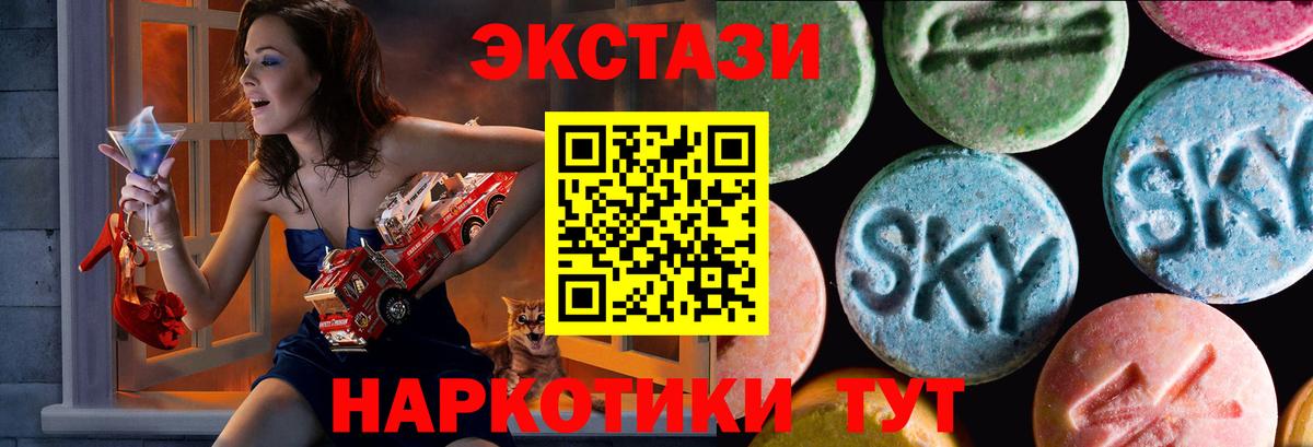 ЭКСТАЗИ Philipp Plein  Вход с VPN  Великие Луки 