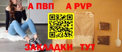 дживик Пугачёв