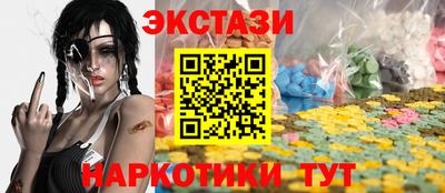 MDMA Пыть-Ях