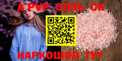дживик Пугачёв