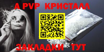 а пвп мука Пушкино