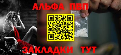 дживик Пугачёв