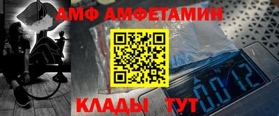 дживик Пугачёв