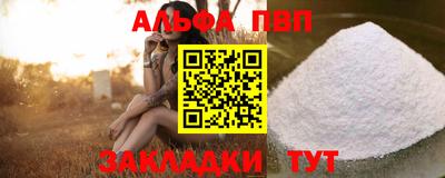 а пвп мука Пушкино