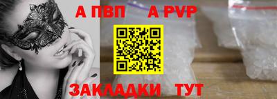 дживик Пугачёв