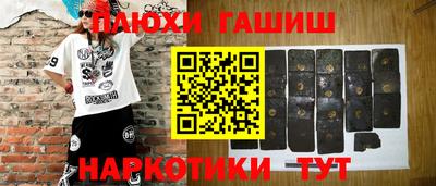 а пвп мука Пушкино