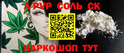 а пвп мука Пушкино
