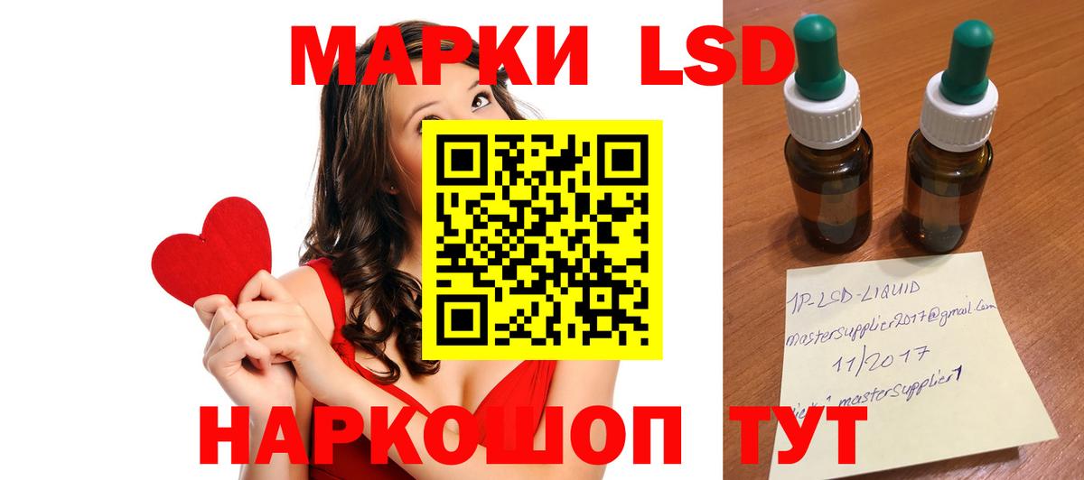 LSD-25 экстази кислота  Вход с VPN  Великие Луки  Лсд 25 экстази ecstasy 