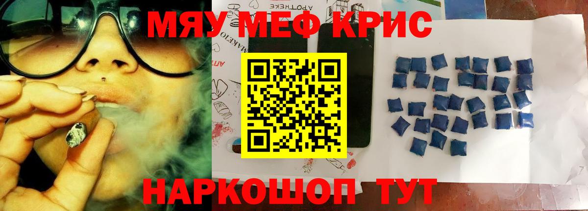 МЕФ  Великие Луки