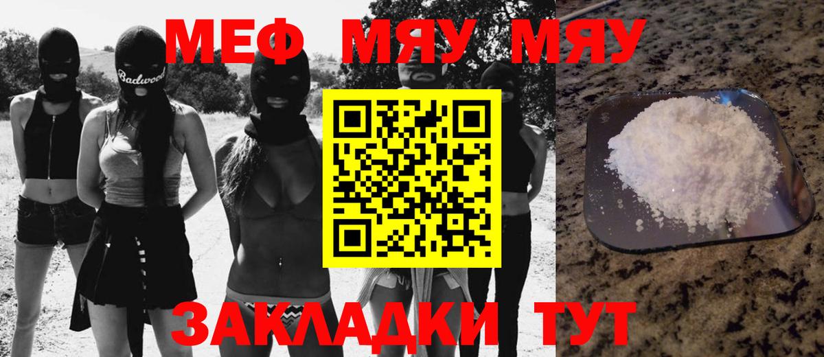 omg ССЫЛКА  Меф кристаллы  Меф  Вход с VPN  Великие Луки  МЕФ кристаллы 