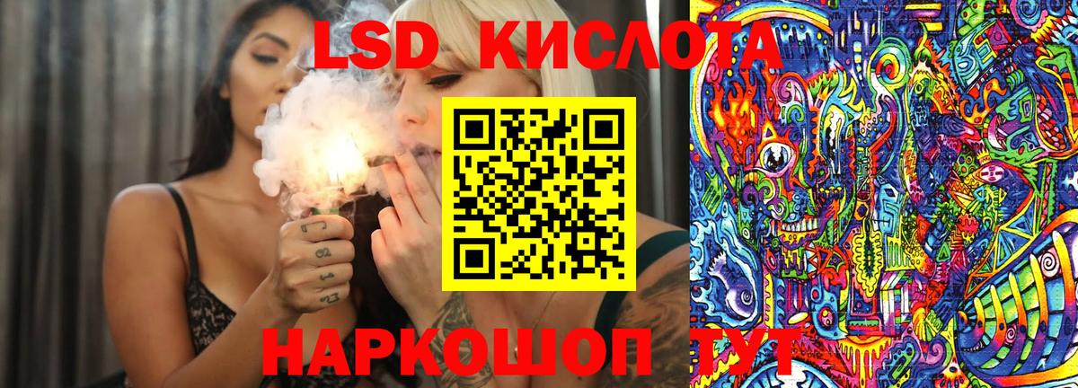 Марки NBOMe 1,8мг Великие Луки