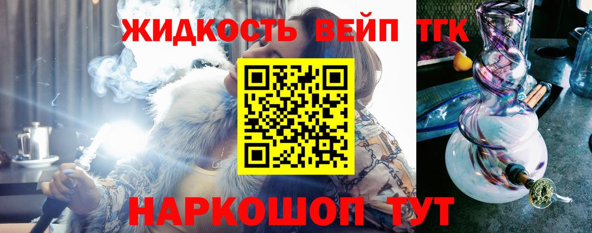 ссылка на мегу ТОР  Вход с VPN  Великие Луки  Дистиллят ТГК концентрат 